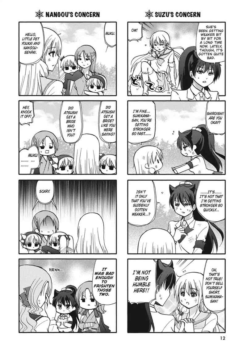 Ore No Kanojo Ni Nanika Youkai 55 13