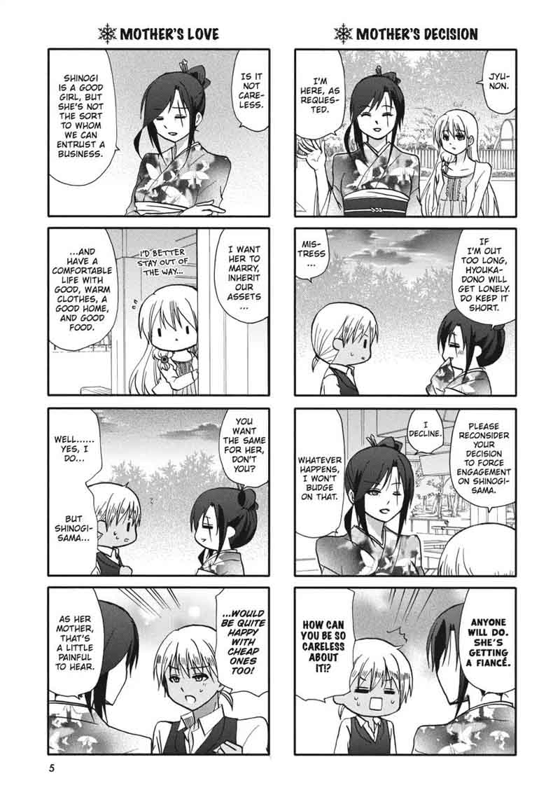 Ore No Kanojo Ni Nanika Youkai 55 6