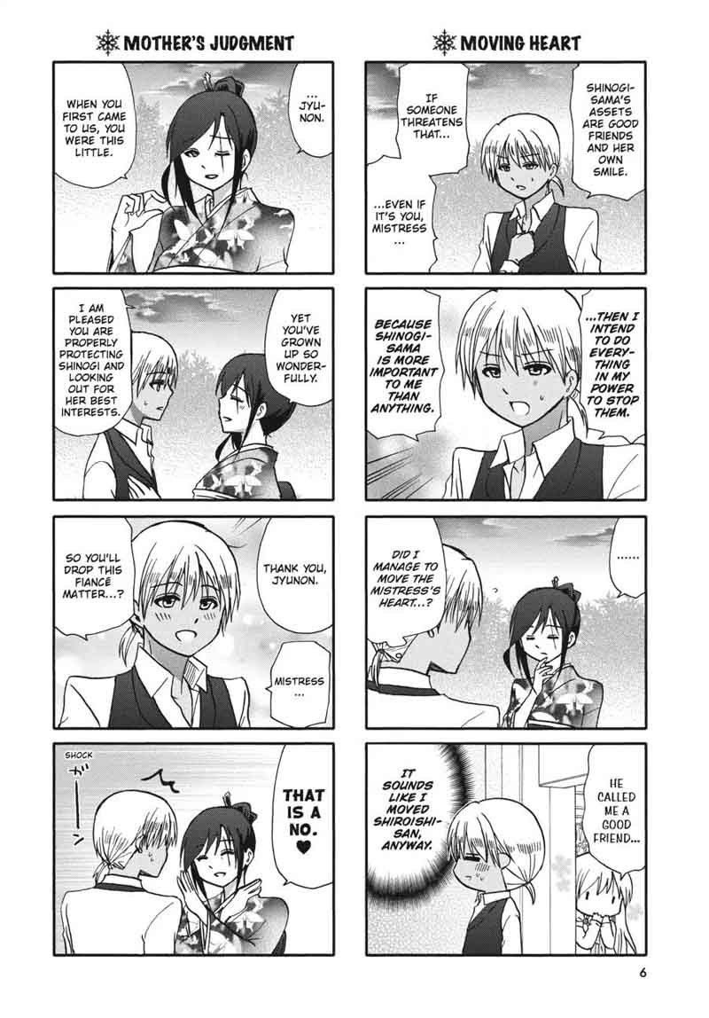 Ore No Kanojo Ni Nanika Youkai 55 7