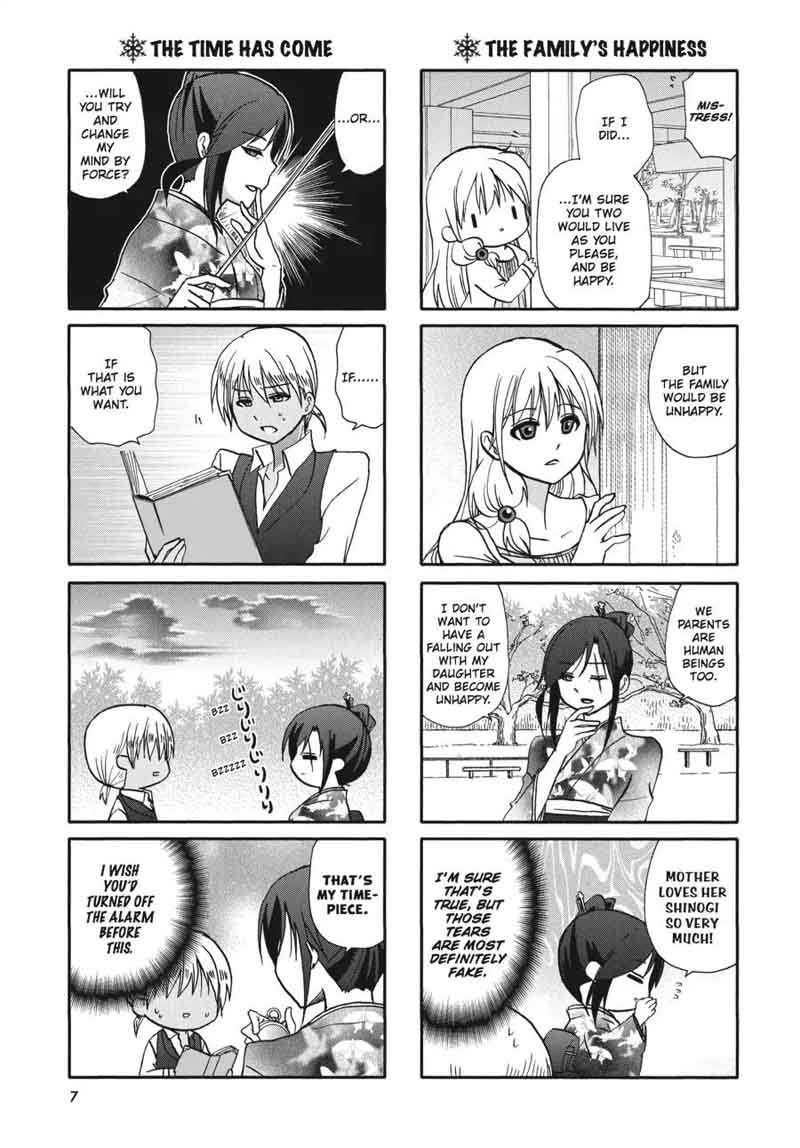 Ore No Kanojo Ni Nanika Youkai 55 8