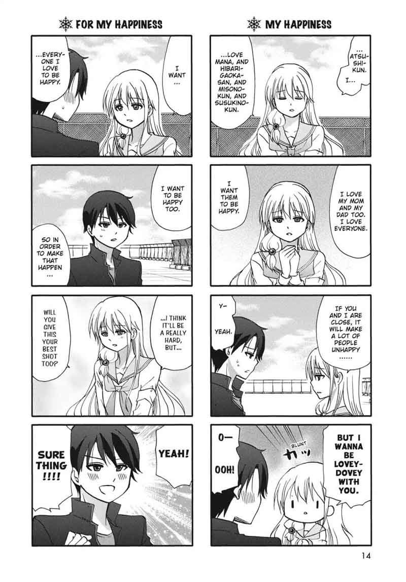 Ore No Kanojo Ni Nanika Youkai 57 15