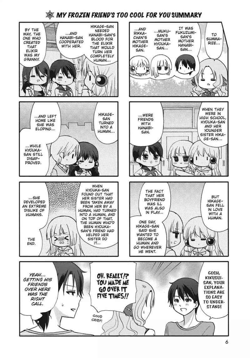 Ore No Kanojo Ni Nanika Youkai 57 7