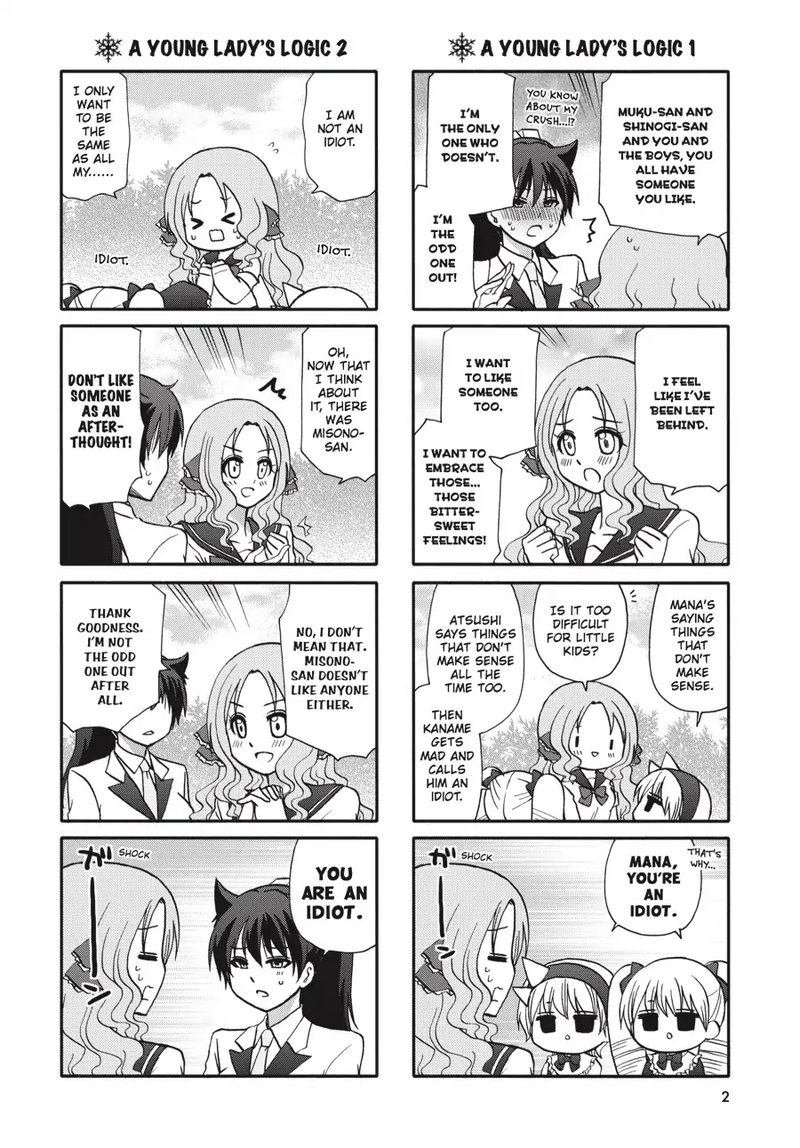 Ore No Kanojo Ni Nanika Youkai 59 3