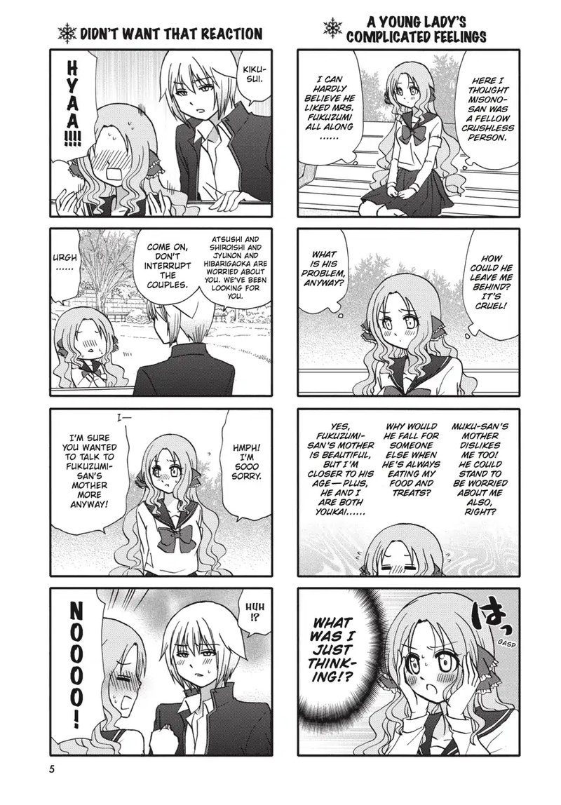Ore No Kanojo Ni Nanika Youkai 59 6
