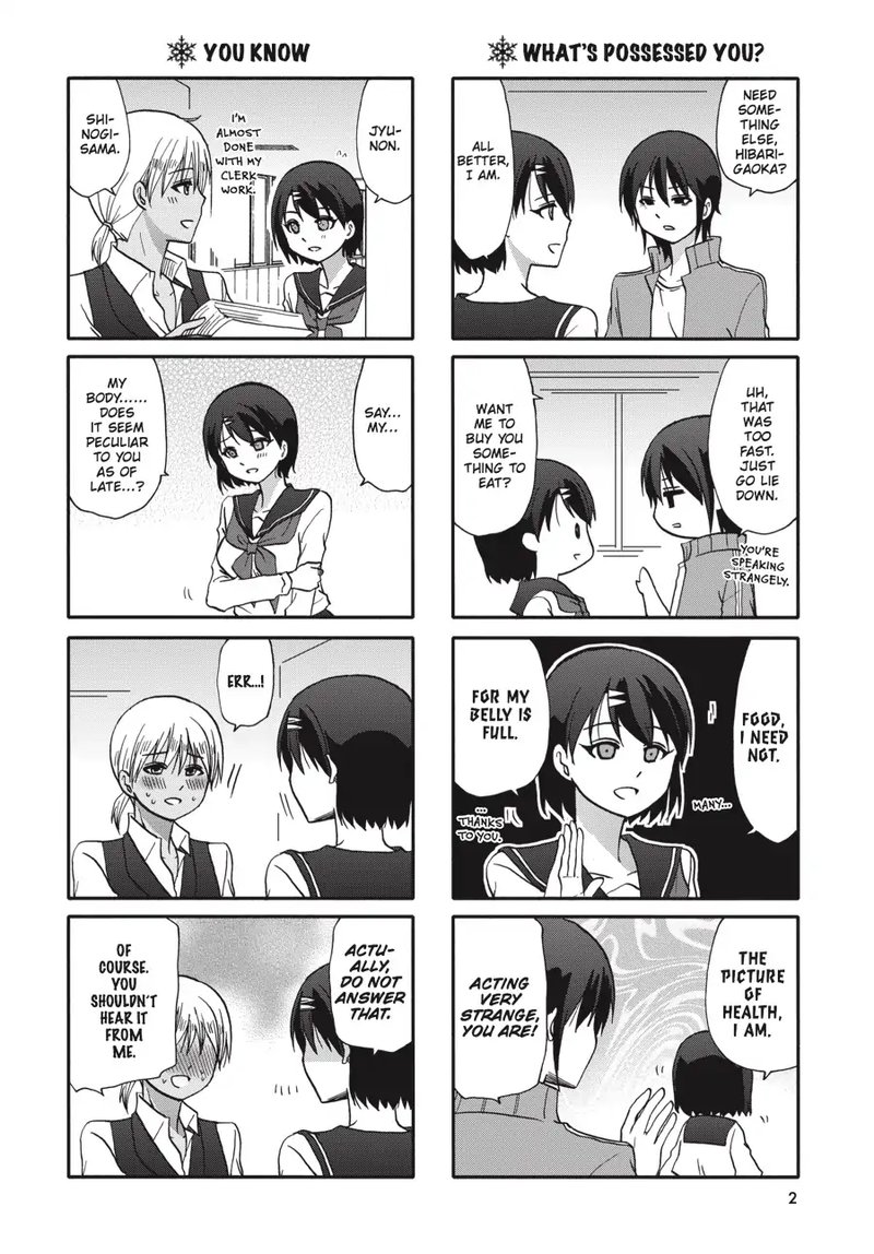 Ore No Kanojo Ni Nanika Youkai 60 3