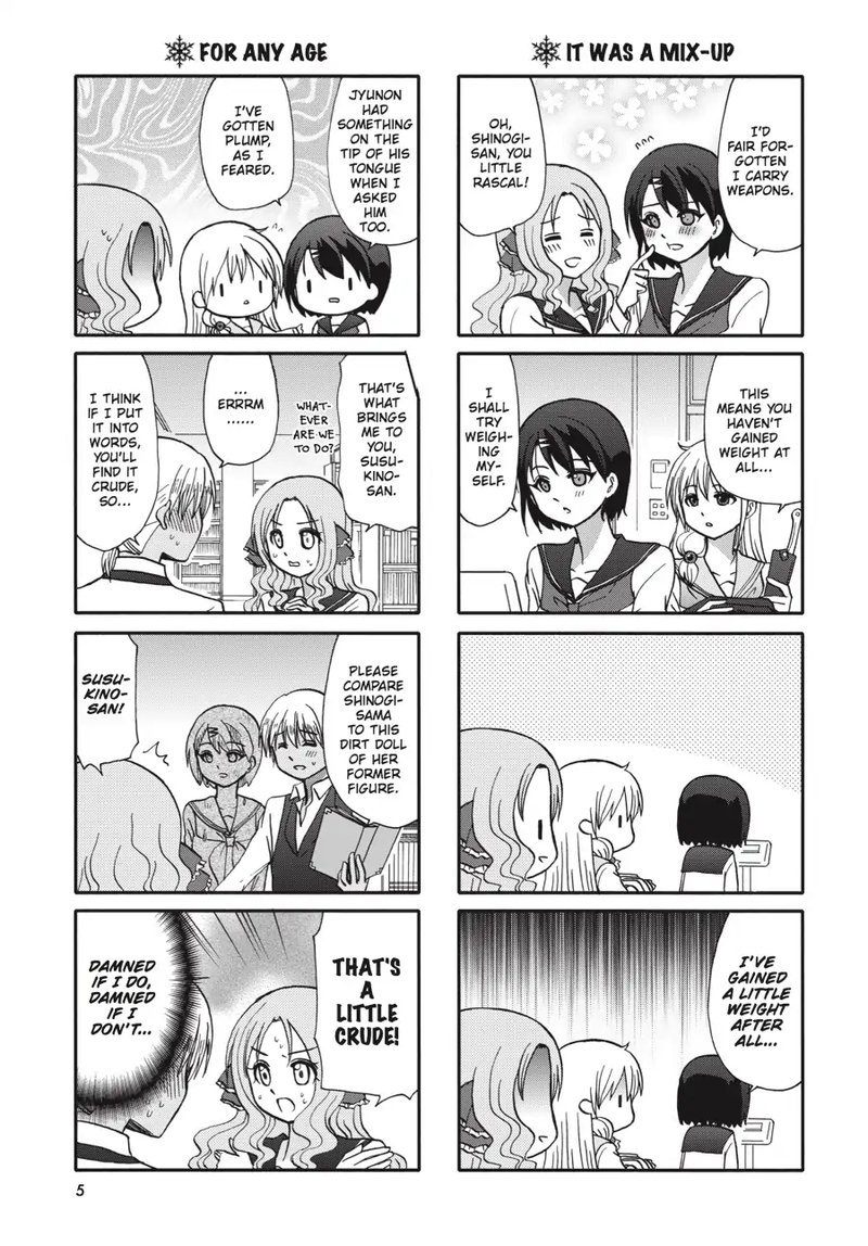 Ore No Kanojo Ni Nanika Youkai 60 6