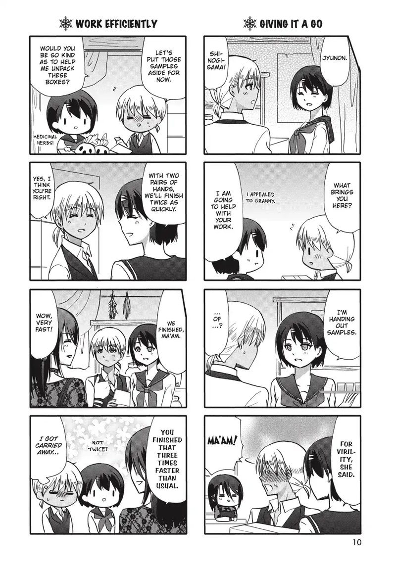 Ore No Kanojo Ni Nanika Youkai 61 11