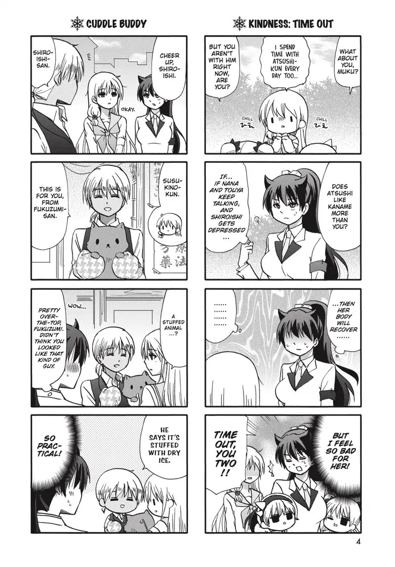 Ore No Kanojo Ni Nanika Youkai 61 5