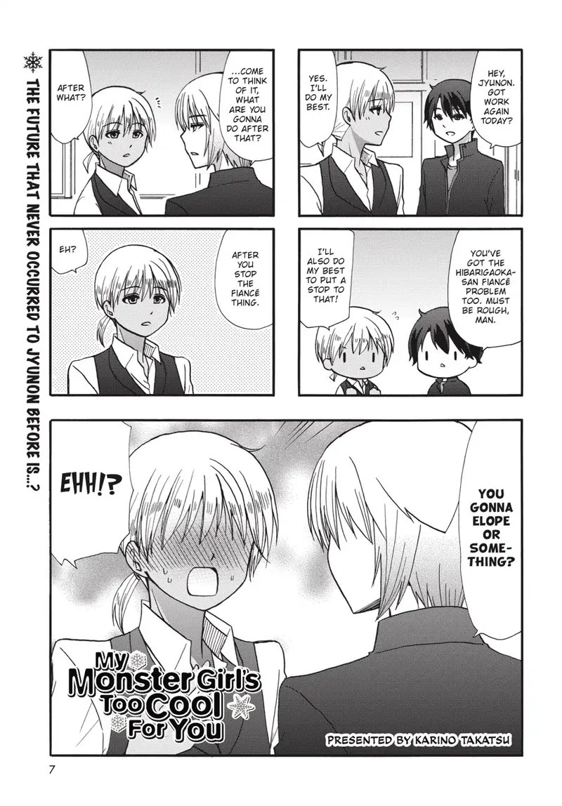 Ore No Kanojo Ni Nanika Youkai 61 8