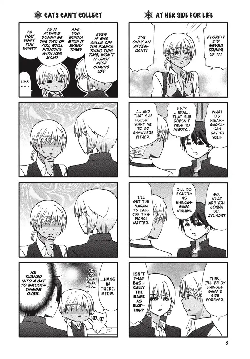 Ore No Kanojo Ni Nanika Youkai 61 9