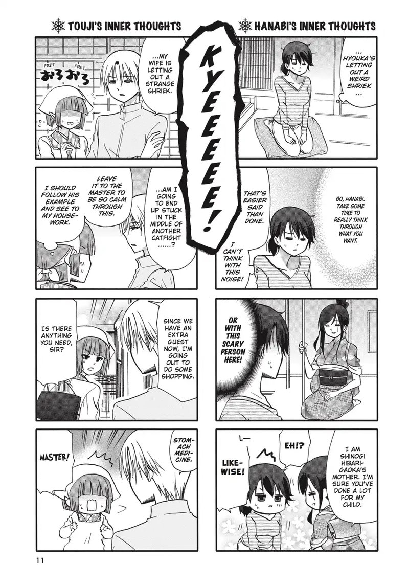 Ore No Kanojo Ni Nanika Youkai 65 12