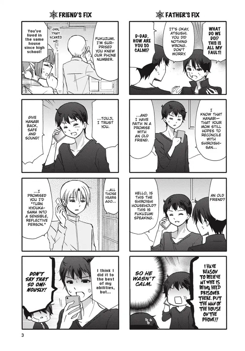 Ore No Kanojo Ni Nanika Youkai 65 4