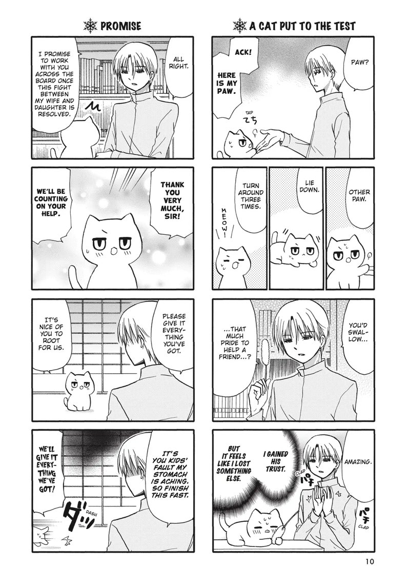 Ore No Kanojo Ni Nanika Youkai 66 10