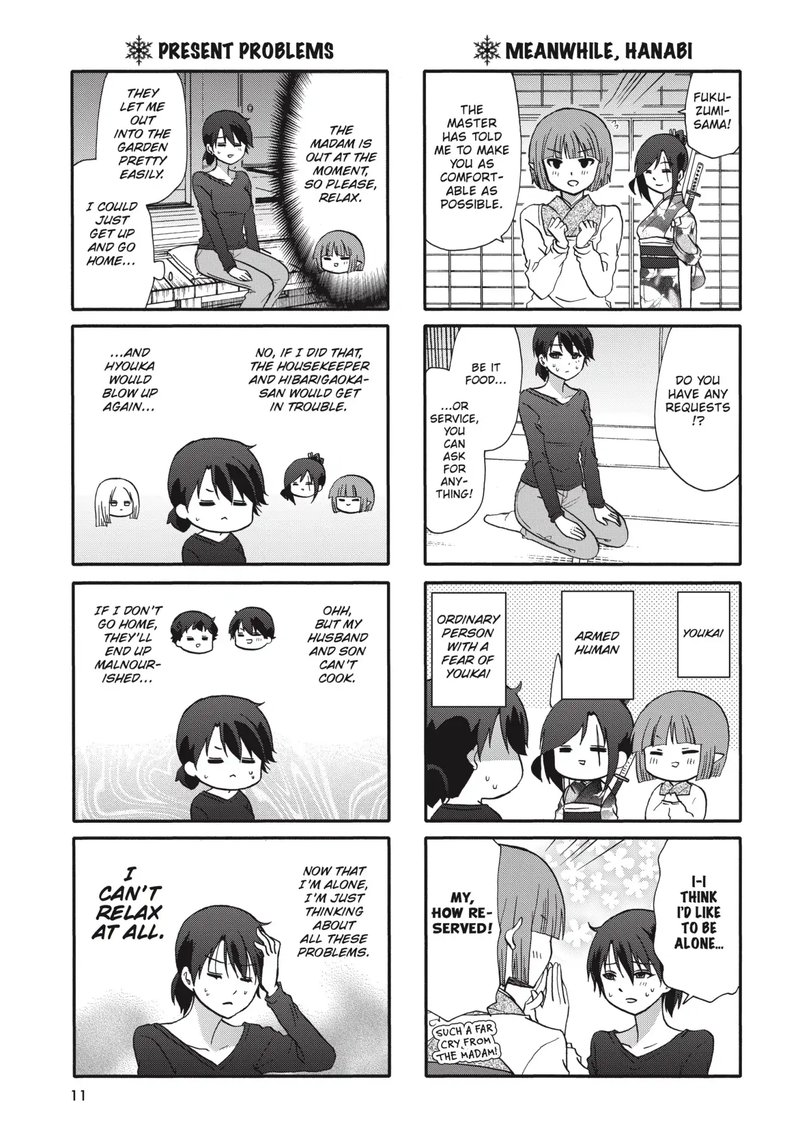 Ore No Kanojo Ni Nanika Youkai 66 11