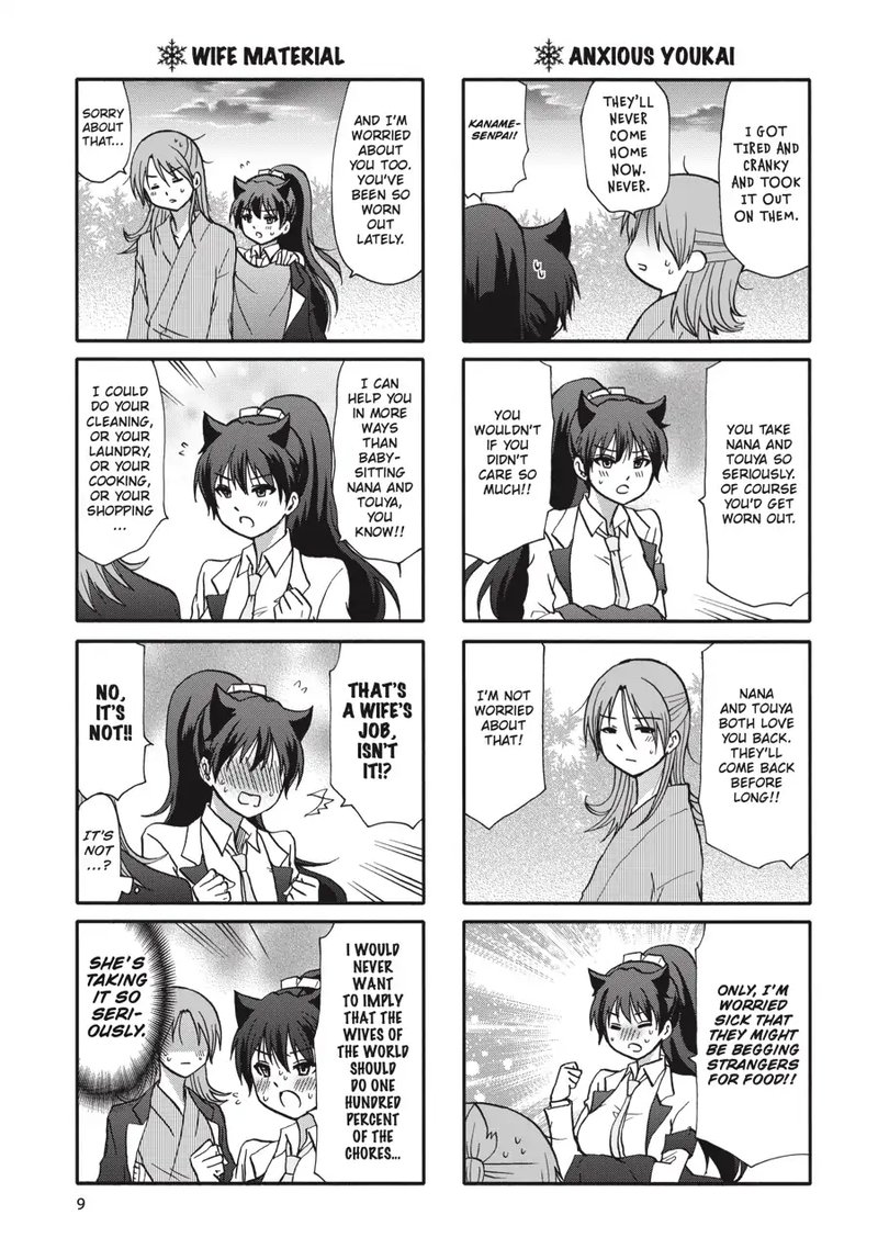 Ore No Kanojo Ni Nanika Youkai 67 10