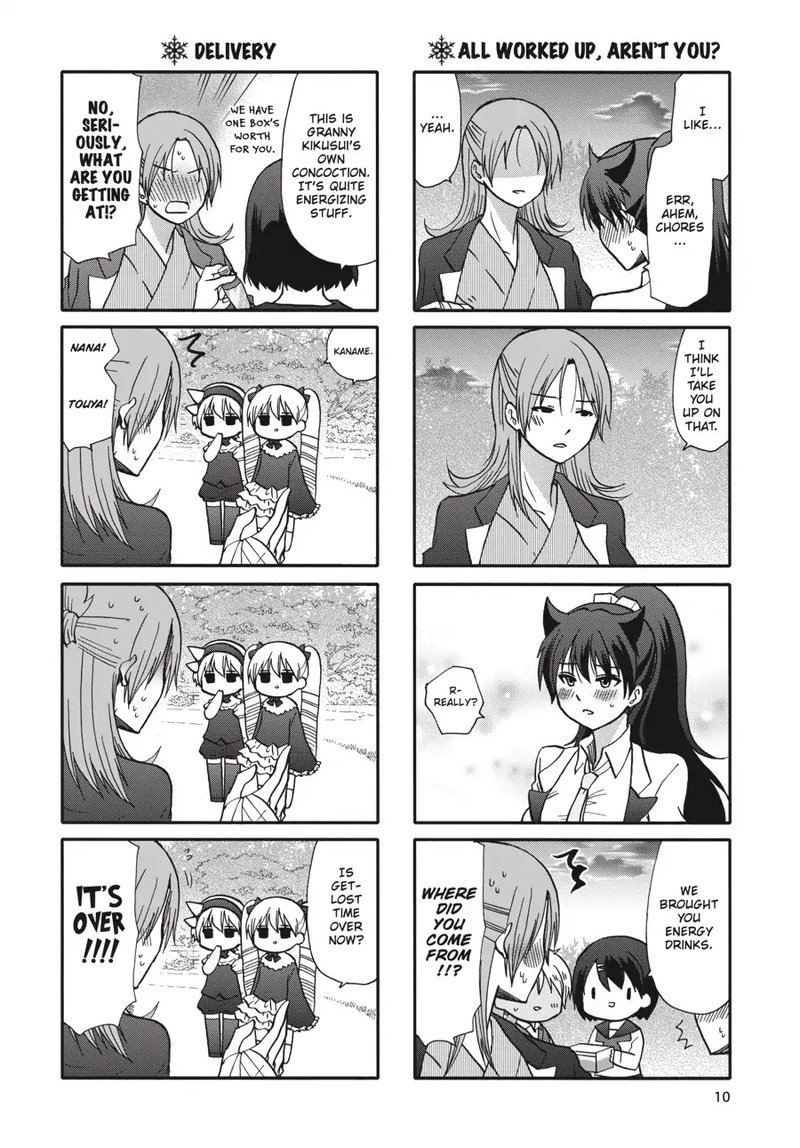 Ore No Kanojo Ni Nanika Youkai 67 11