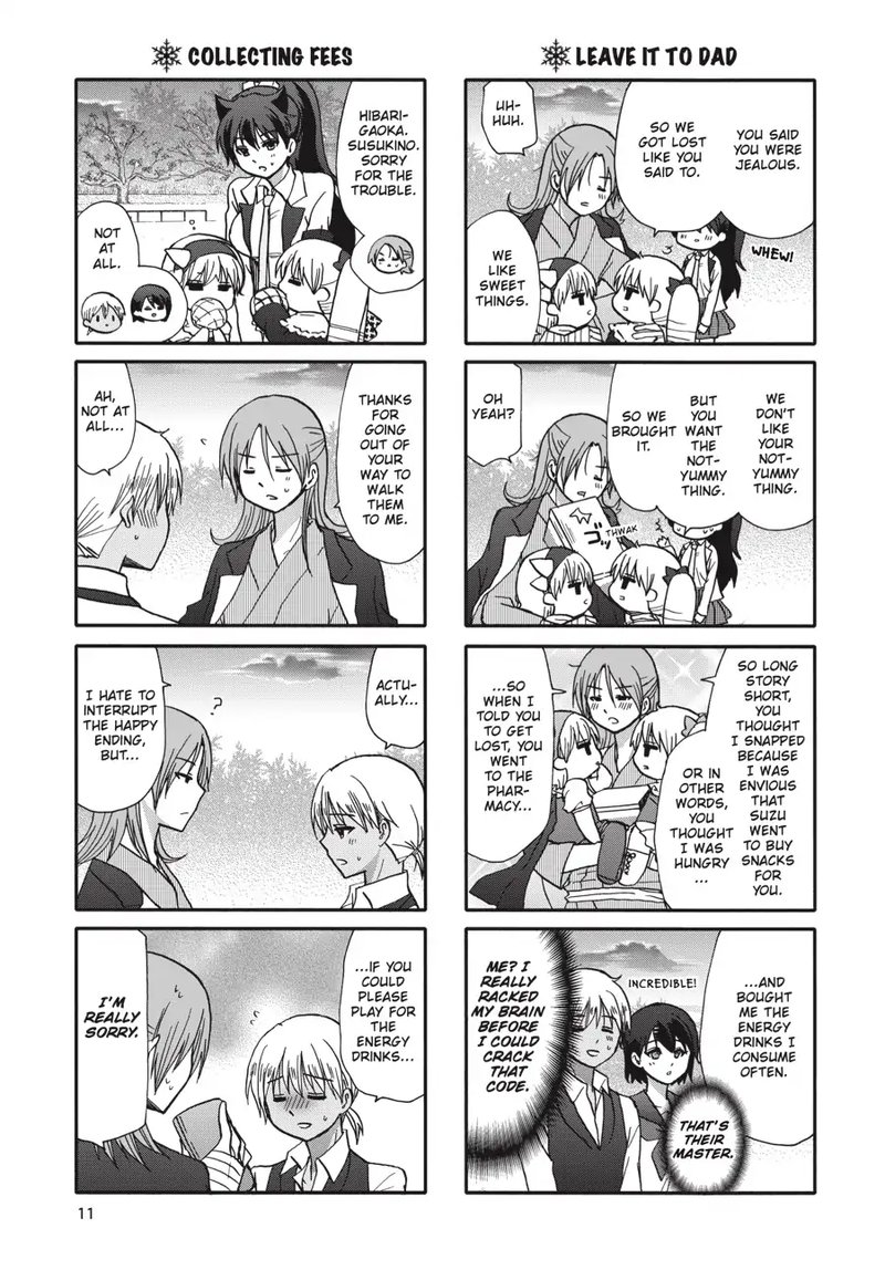 Ore No Kanojo Ni Nanika Youkai 67 12