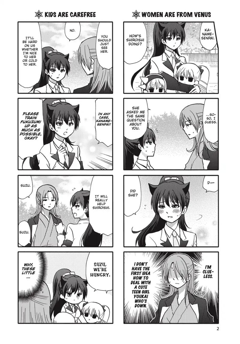 Ore No Kanojo Ni Nanika Youkai 67 3