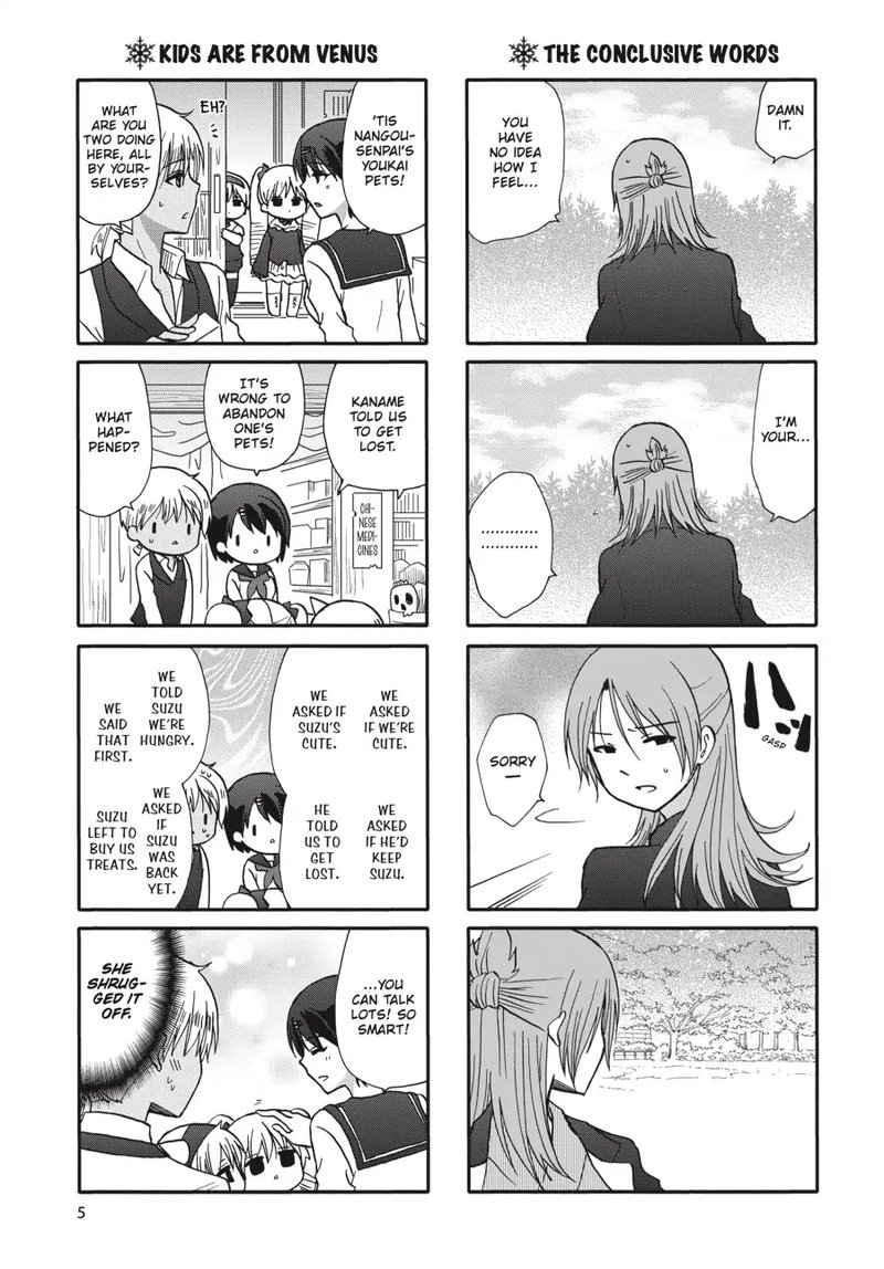 Ore No Kanojo Ni Nanika Youkai 67 6