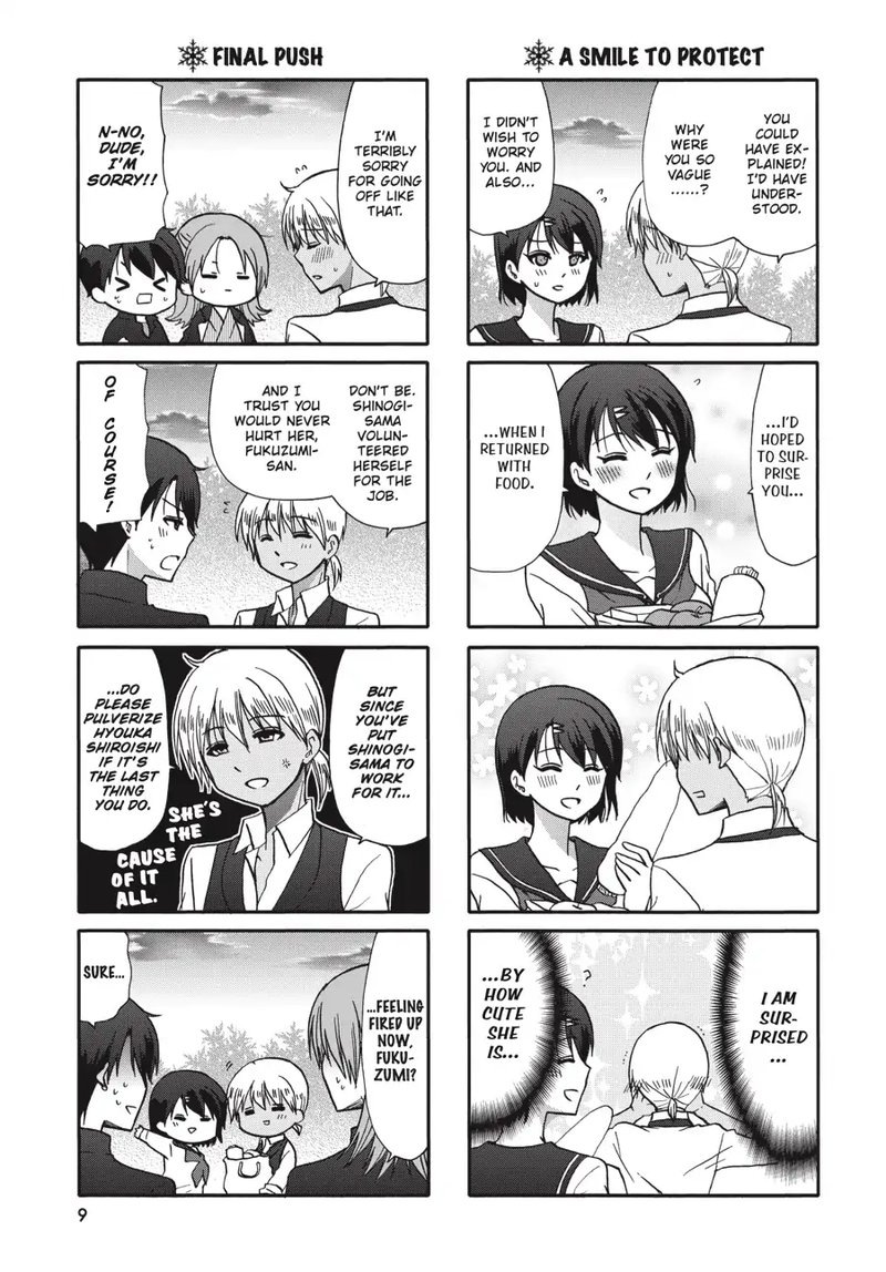 Ore No Kanojo Ni Nanika Youkai 68 10