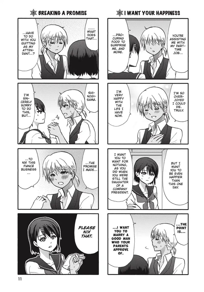 Ore No Kanojo Ni Nanika Youkai 68 12