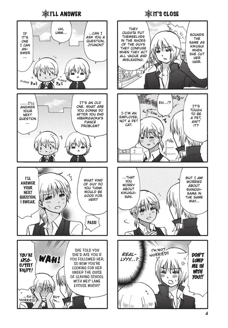 Ore No Kanojo Ni Nanika Youkai 68 5