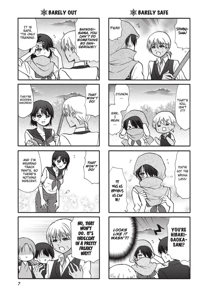 Ore No Kanojo Ni Nanika Youkai 68 8