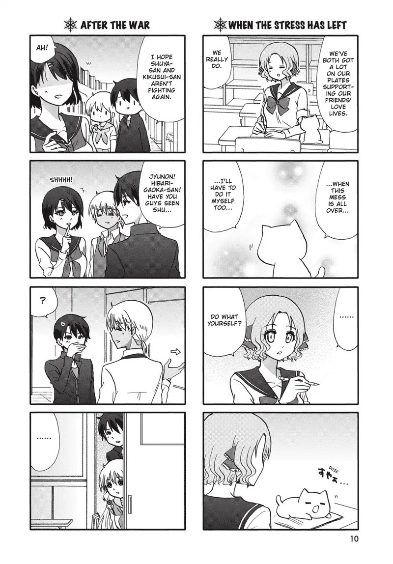 Ore No Kanojo Ni Nanika Youkai 69 11