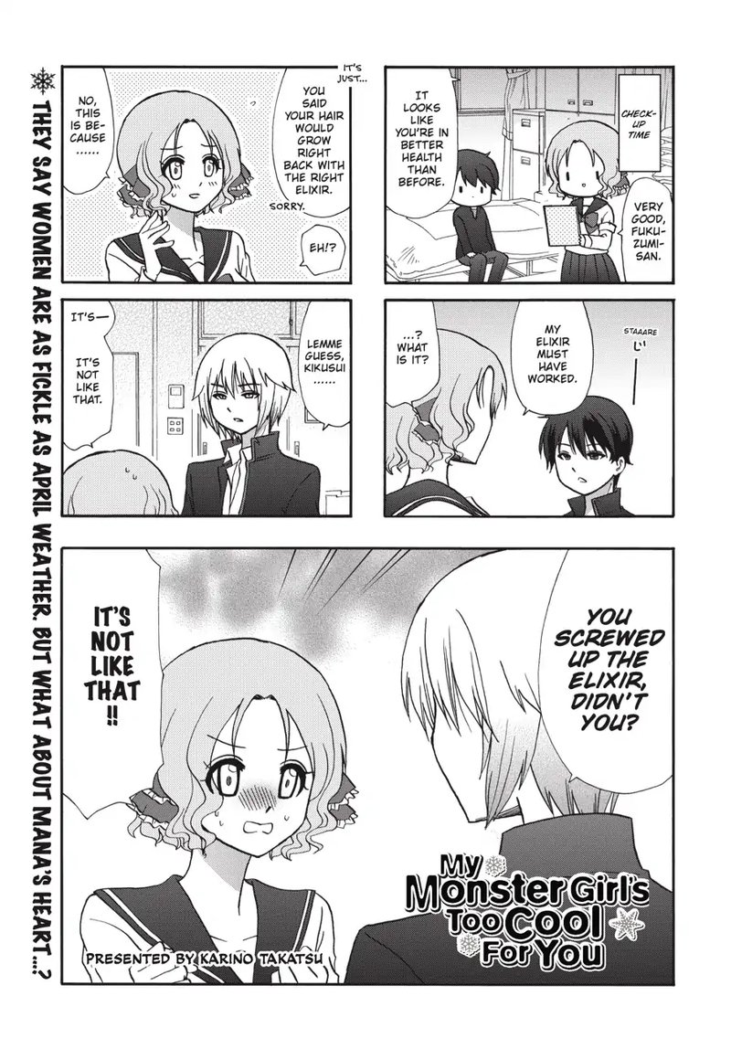 Ore No Kanojo Ni Nanika Youkai 69 2