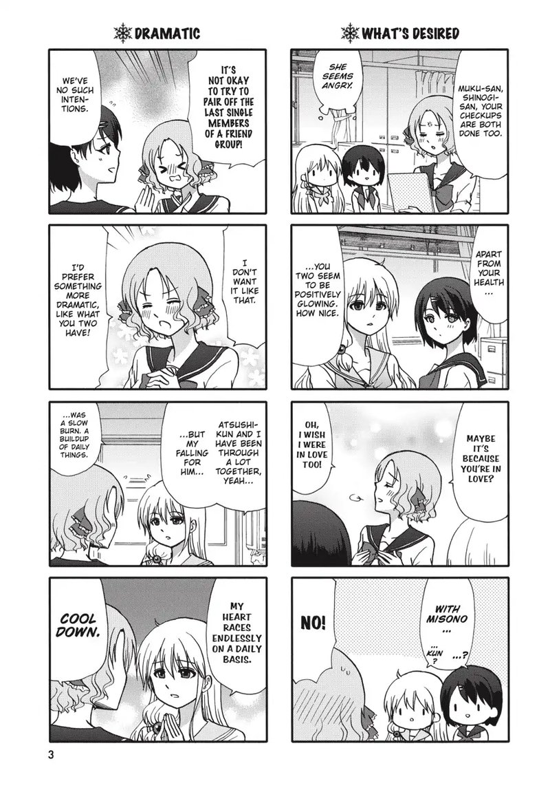 Ore No Kanojo Ni Nanika Youkai 69 4