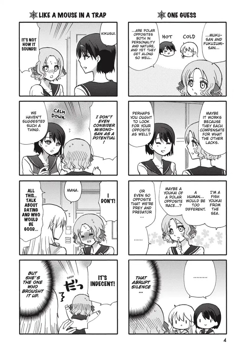 Ore No Kanojo Ni Nanika Youkai 69 5