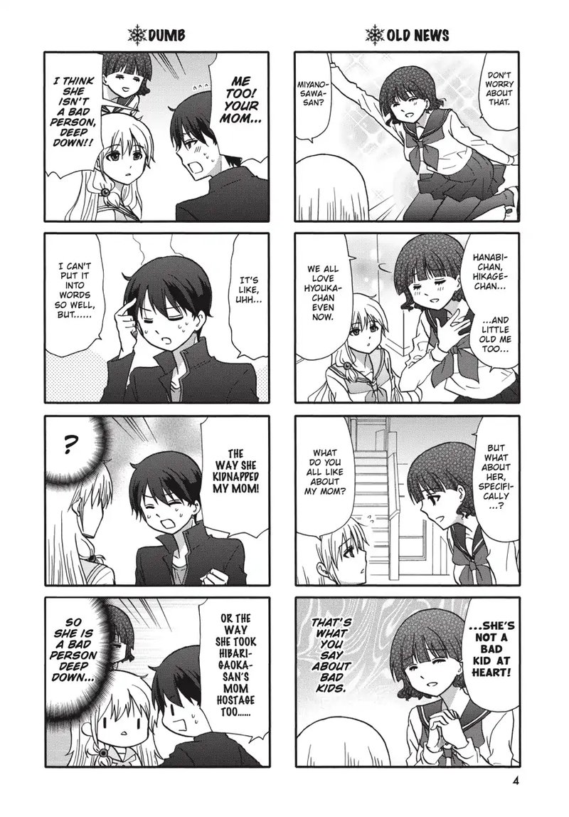 Ore No Kanojo Ni Nanika Youkai 70 5