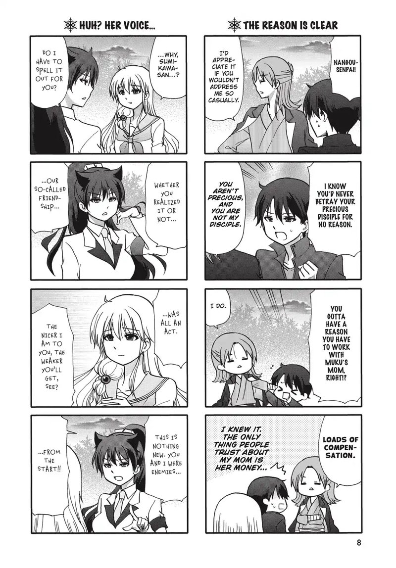 Ore No Kanojo Ni Nanika Youkai 70 9