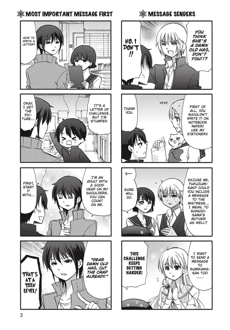 Ore No Kanojo Ni Nanika Youkai 71 4