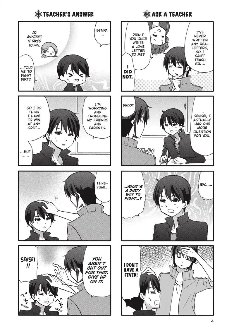 Ore No Kanojo Ni Nanika Youkai 71 5