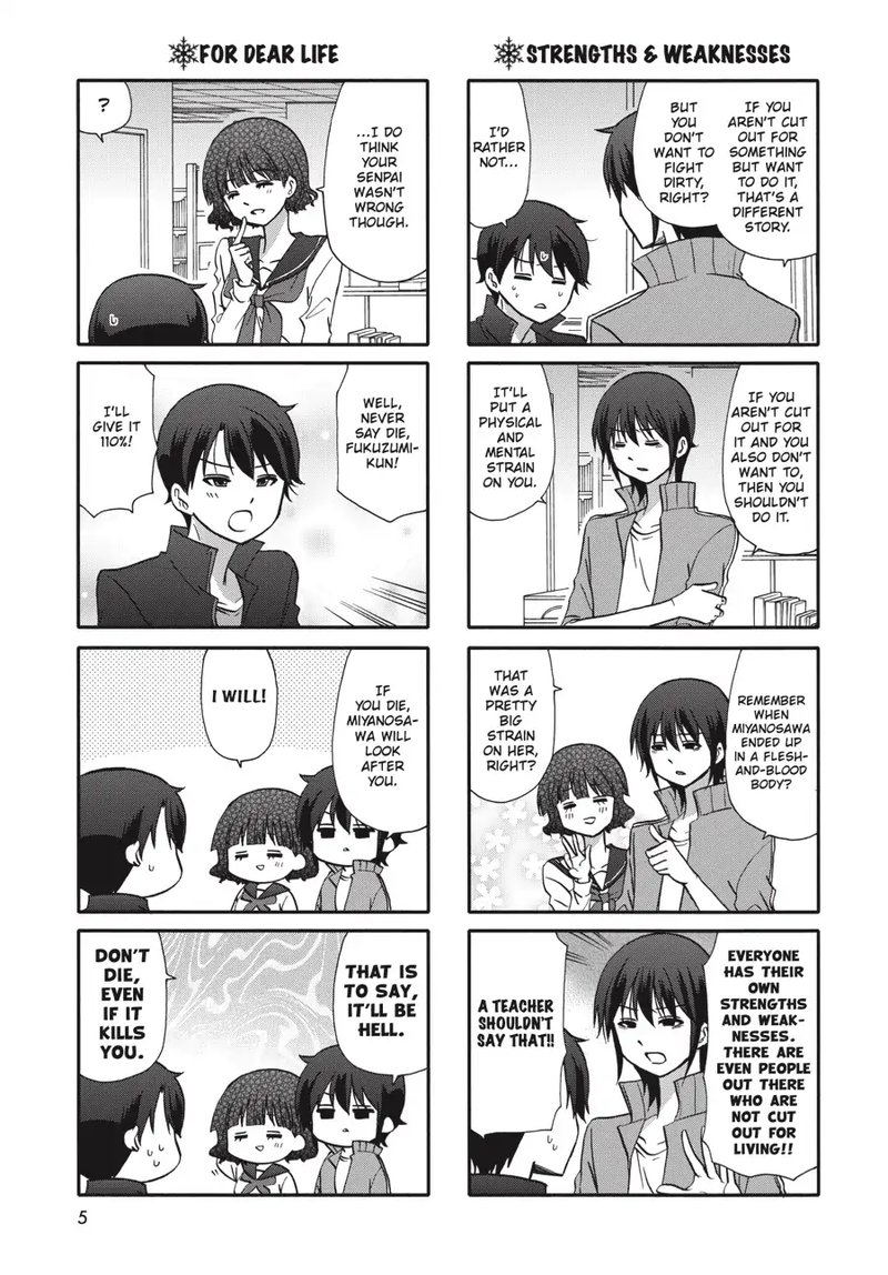 Ore No Kanojo Ni Nanika Youkai 71 6