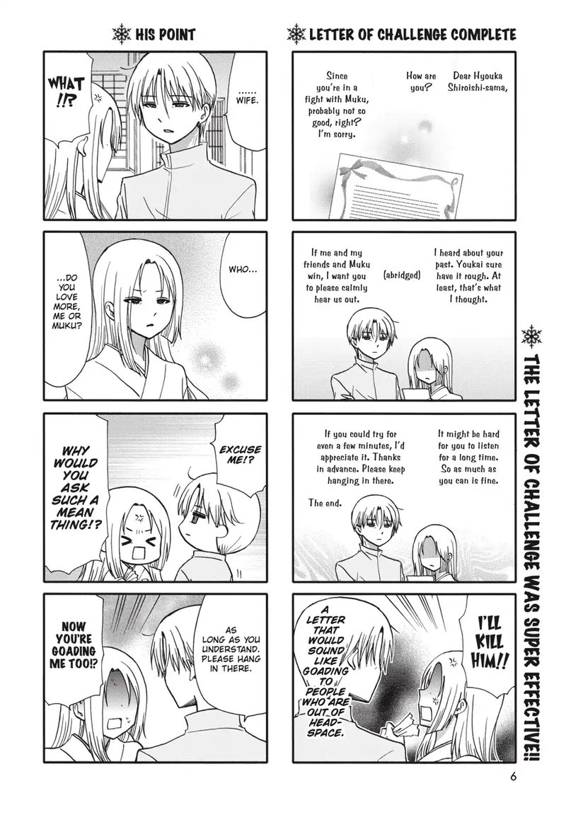 Ore No Kanojo Ni Nanika Youkai 71 7