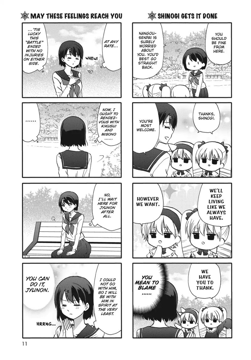 Ore No Kanojo Ni Nanika Youkai 72 11