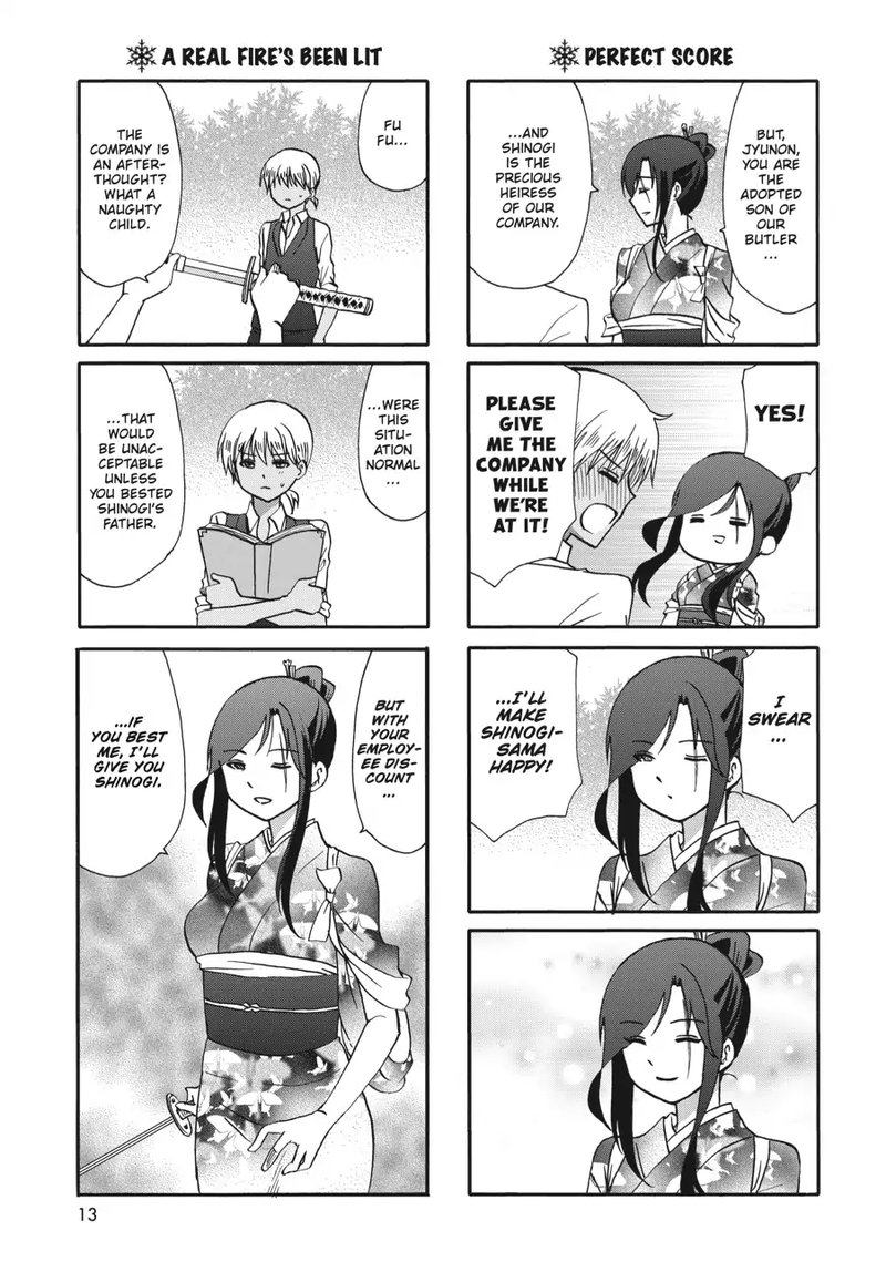 Ore No Kanojo Ni Nanika Youkai 72 12