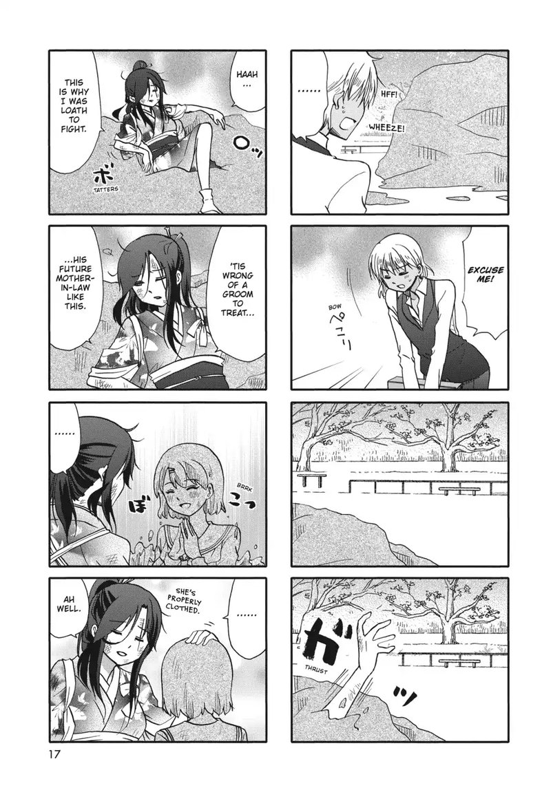 Ore No Kanojo Ni Nanika Youkai 72 15