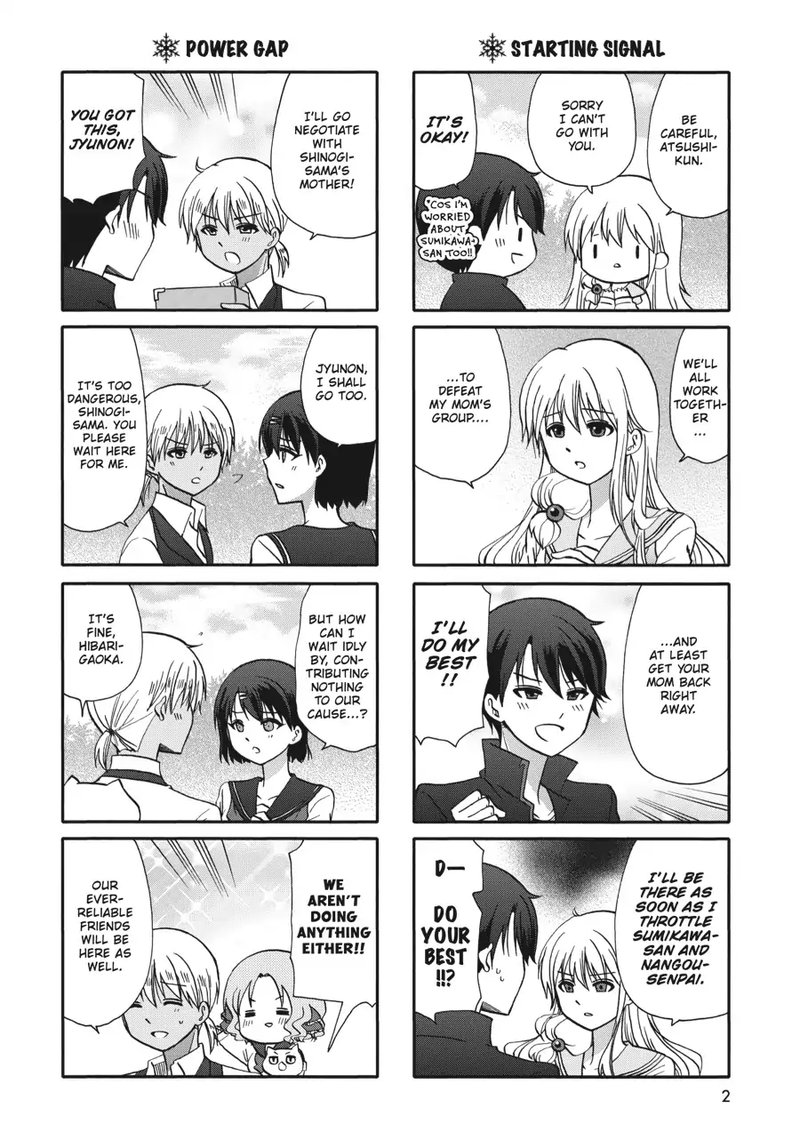 Ore No Kanojo Ni Nanika Youkai 72 3