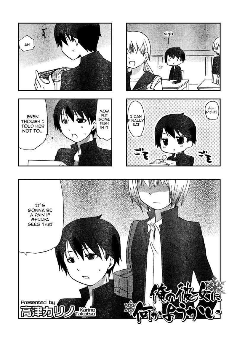 Ore No Kanojo Ni Nanika Youkai 8 1