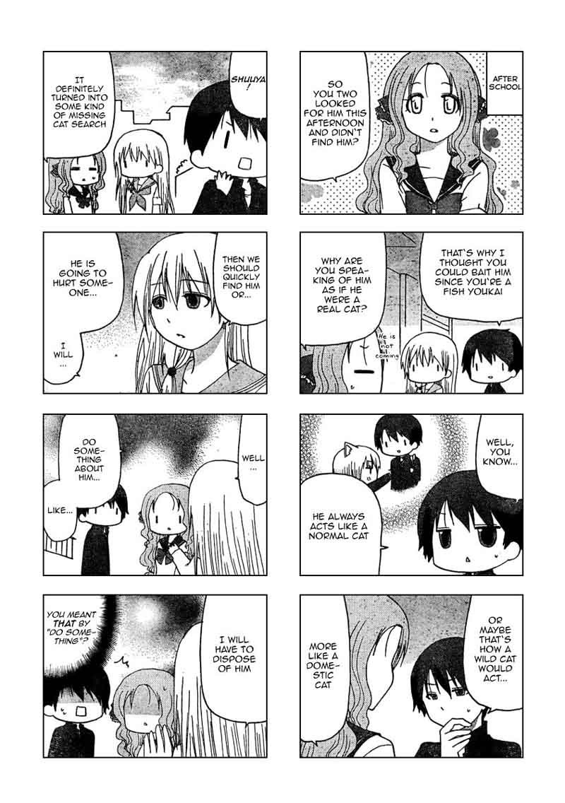 Ore No Kanojo Ni Nanika Youkai 8 3