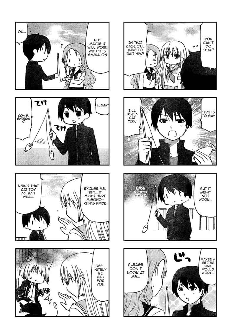 Ore No Kanojo Ni Nanika Youkai 8 4