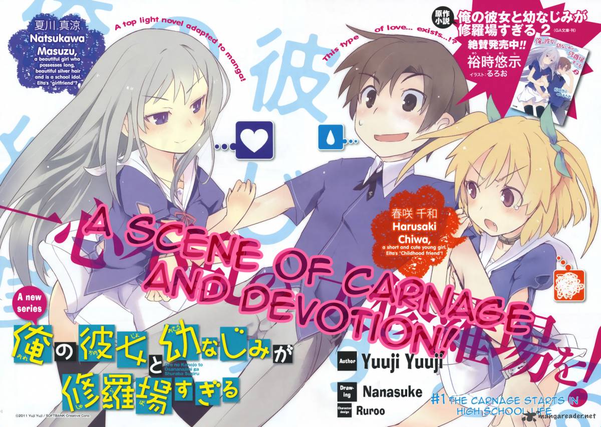 Ore No Kanojo To Osananajimi Ga Shuraba Sugiru 1 3