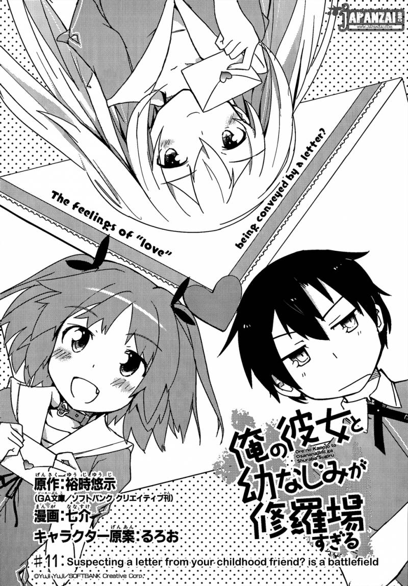Ore No Kanojo To Osananajimi Ga Shuraba Sugiru 11 3