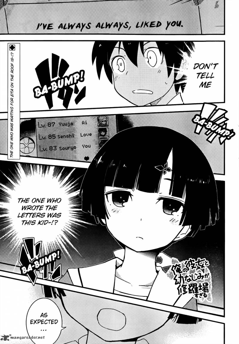 Ore No Kanojo To Osananajimi Ga Shuraba Sugiru 12 2