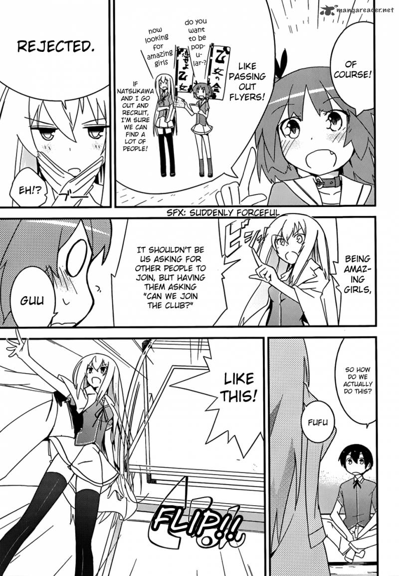 Ore No Kanojo To Osananajimi Ga Shuraba Sugiru 12 25