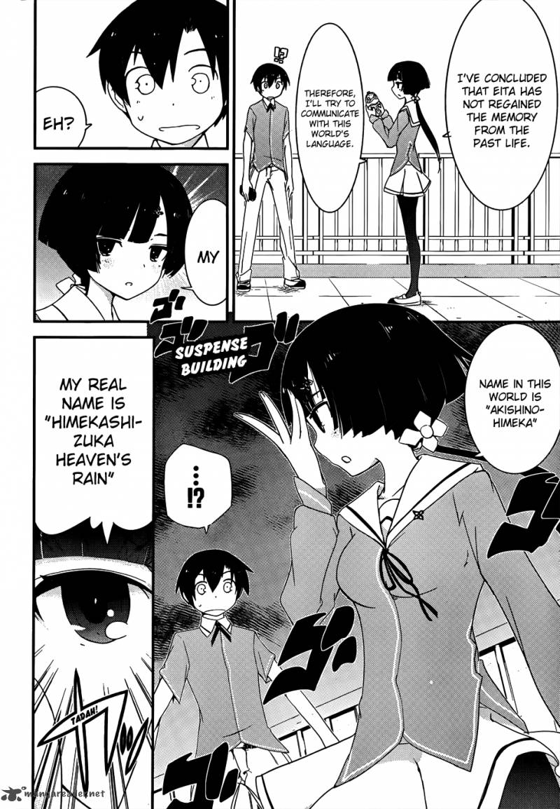 Ore No Kanojo To Osananajimi Ga Shuraba Sugiru 12 3