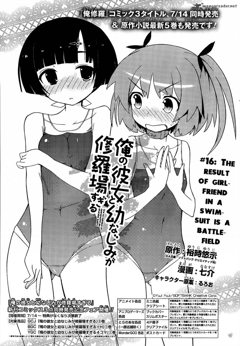 Ore No Kanojo To Osananajimi Ga Shuraba Sugiru 16 4